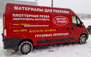 dostavka